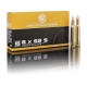 KS pointe conique  RWS 8x68S 11,7 g